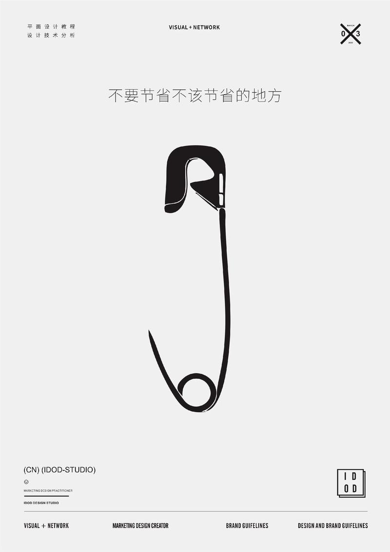 选择东莞文化传播公司的秘诀