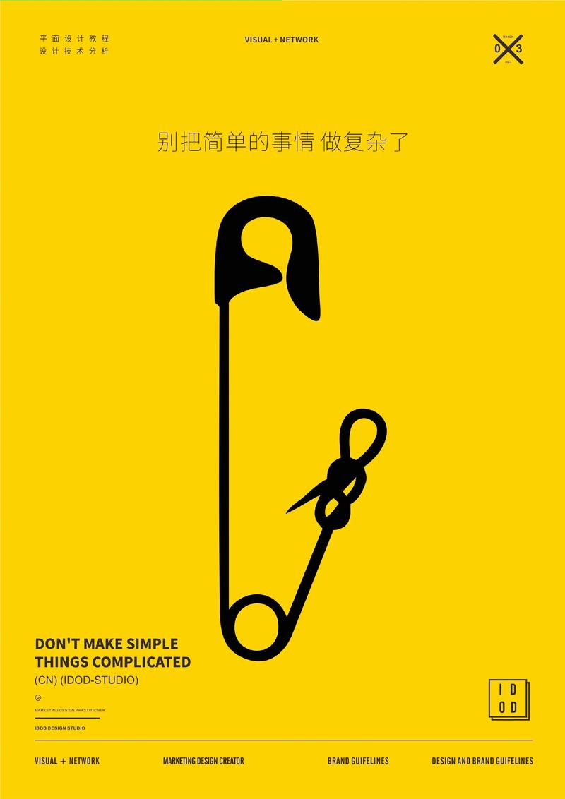 广告制作公司的精彩故事：如何抓住时代的脉搏